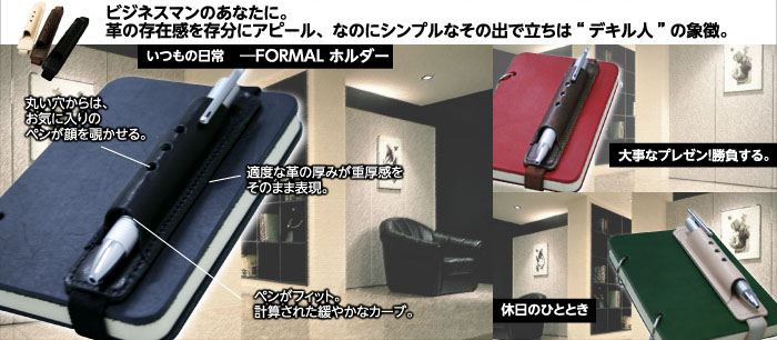 送料無料！【思考する手帳 2-DEUX-】ラインアップ/ニンジニア個人向け