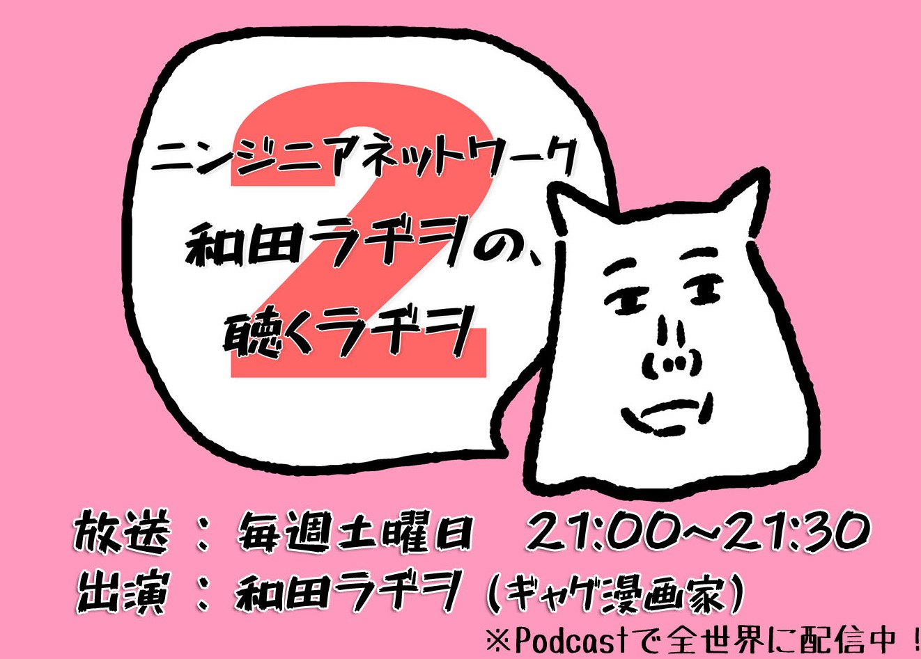 ラシンク ショートムービー 人生の Select ストーリー 無料上映中 ラシンク ショートムービー 人生の Select ストーリー 無料上映中