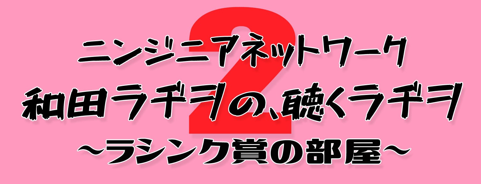 ラシンク ショートムービー 人生の Select ストーリー 無料上映中