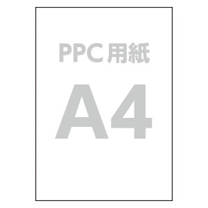 A4 PPC用紙(500枚×10冊入)