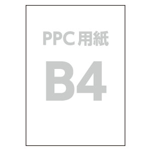 B4 PPC用紙(500枚×5冊入)