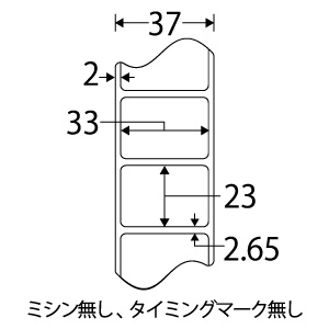 ラベルシール 65面の人気商品・通販・価格比較 - 価格.com