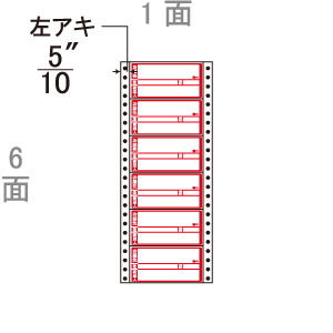 BOXAG 普通紙荷札　(5")        6面付 1000折入 X0506F0