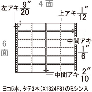 BOXAG 普通紙ラベル(13"5/10)  24面付  500折入 X1324F9