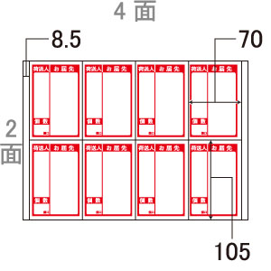 CR8STF BOXAG-mini A4 ׎D 8ʕt100V[g Ĕx